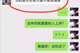 波密调查取证